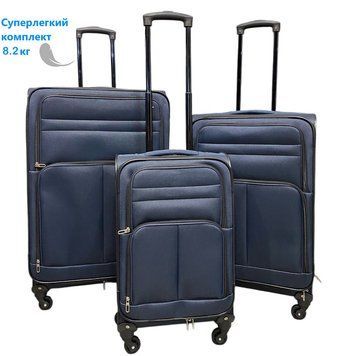 Комплект валіз TAG JB1001 колір темно-синій 23e582ad8087f2c03a5a31c125123f9a фото